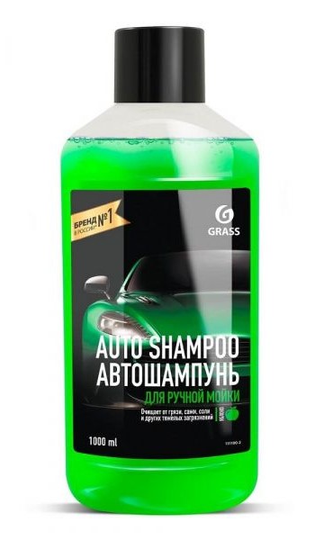 Автошампунь GRASS Universal (зеленое яблоко) 1кг