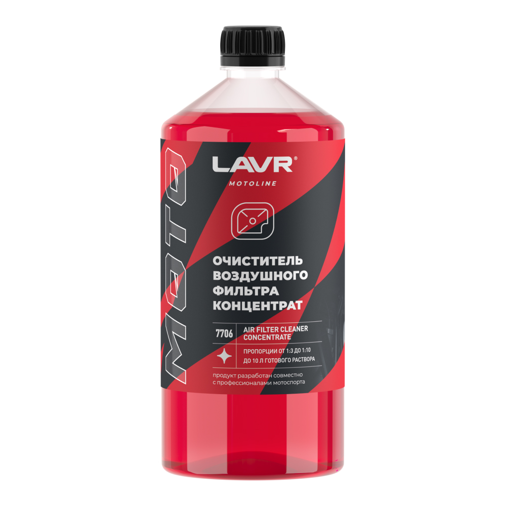 Очиститель воздушного фильтра LAVR MOTOLINE LN7706 1л