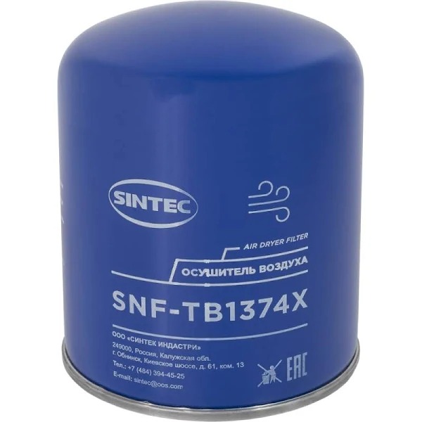 Фильтр осушителя SINTEC SNF-ТВ1374Х аналог 4324102227