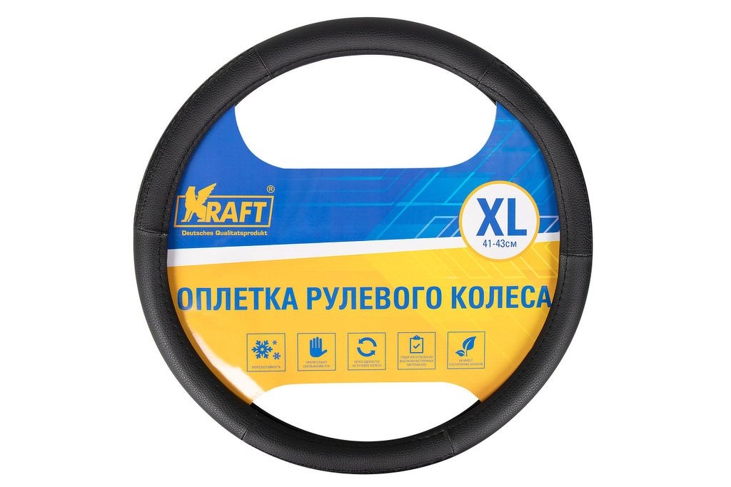 Оплетка руля XL Ø36 кожа с тиснением черная KRAFT 800317