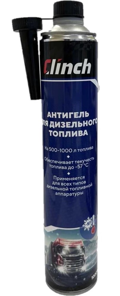 Антигель дизельный CLINCH концентрат на 500-1000л 1л