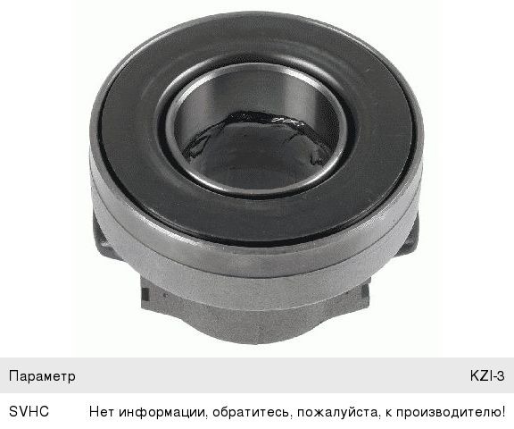Муфта сцепления МАЗ-4370 Зубренок в сборе SACHS 3151068101