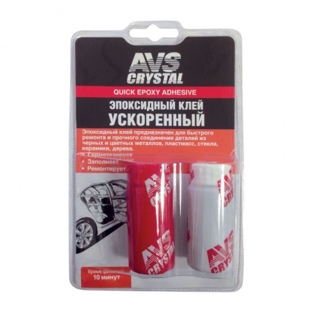 Клей AVS AVK-130 эпоксидный (ускоренный) 60гр A78322S
