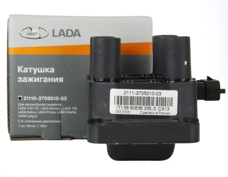Катушка зажигания ВАЗ-2108-10 LADA (АвтоВаз) 21110-3705010-03