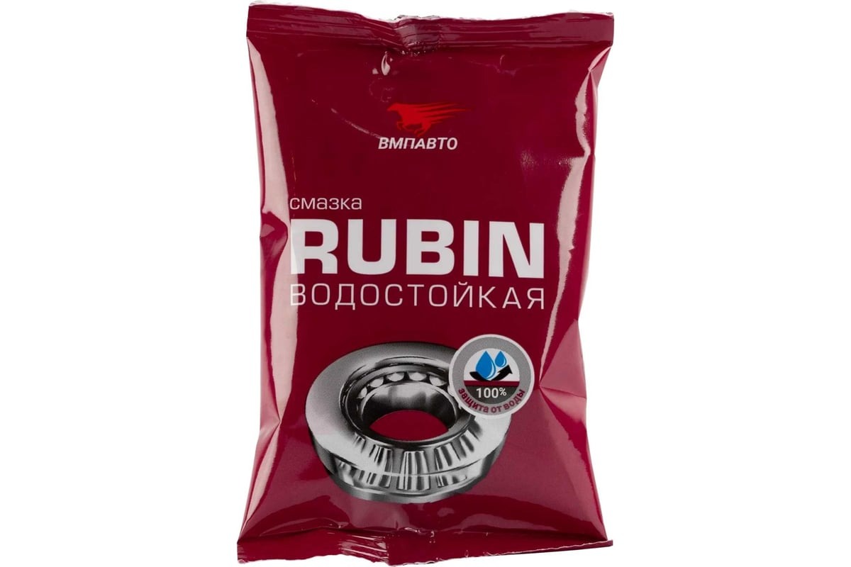 Смазка водостойкая литиевая RUBIN МС1520 пакет 90гр ВПМАвто