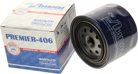 Фильтр масляный УАЗ, ГАЗ дв ЗМЗ-405,406,409,514 406.1012005 ЛИВНЫ 406.1012005-11