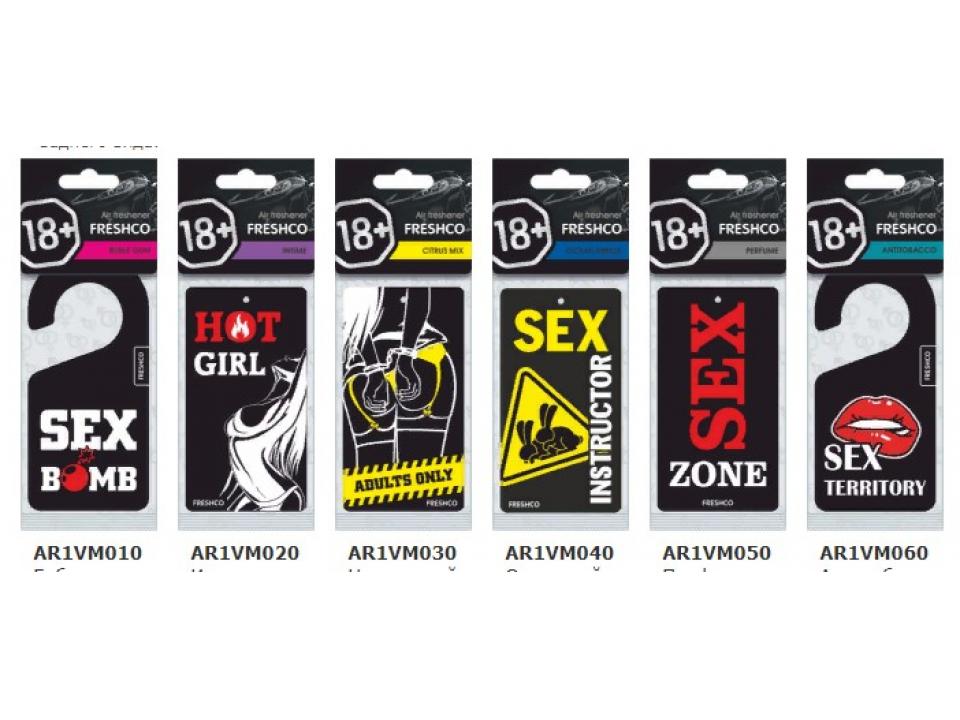 Ароматизатор подвесной картонный 18+