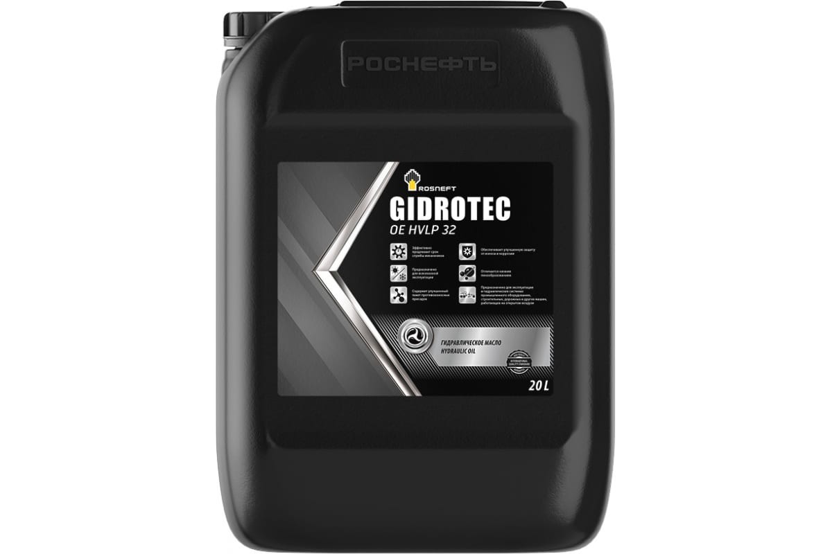 Масло гидравлическое РОСНЕФТЬ GIDROTEC OE HVLP-32 20л 40838060