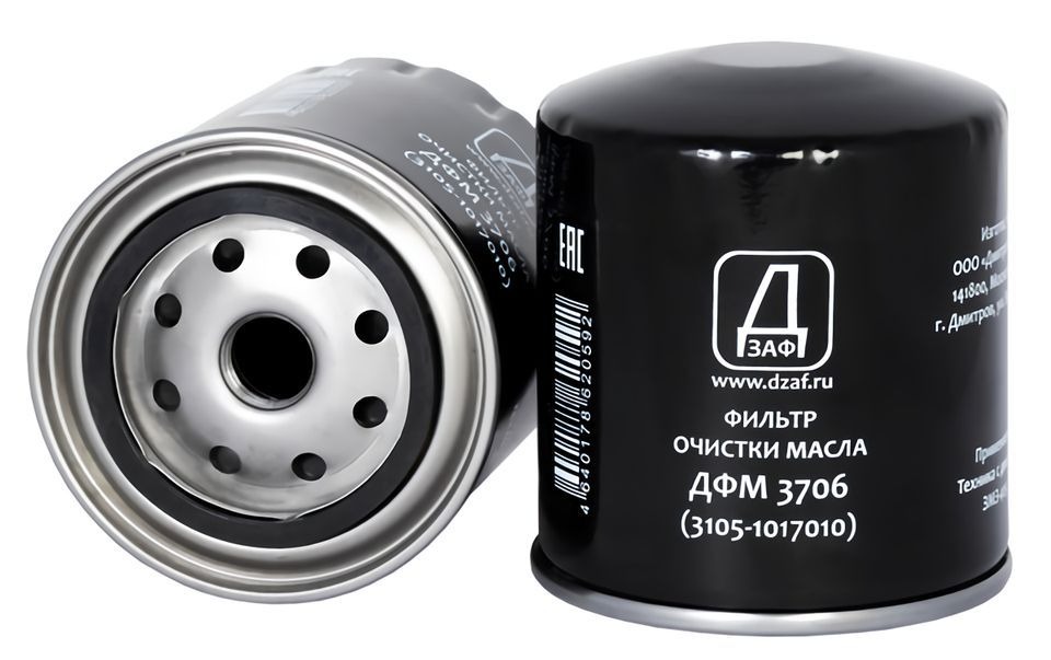 Фильтр масляный УАЗ, ГАЗ дв ЗМЗ-405,406,409,514 3105-1017010 ДЗАФ ДФМ 3706