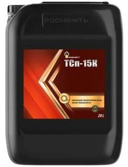 Масло трансмиссионное РОСНЕФТЬ ТСП-15К GL-3 20л