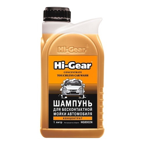 Автошампунь для бесконтактной мойки HI-GEAR 8002 1л концентрат