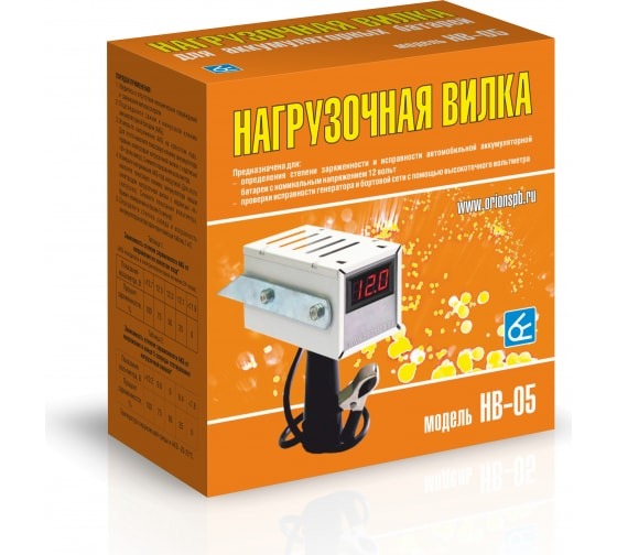 Вилка нагрузочная ВЫМПЕЛ НВ-05