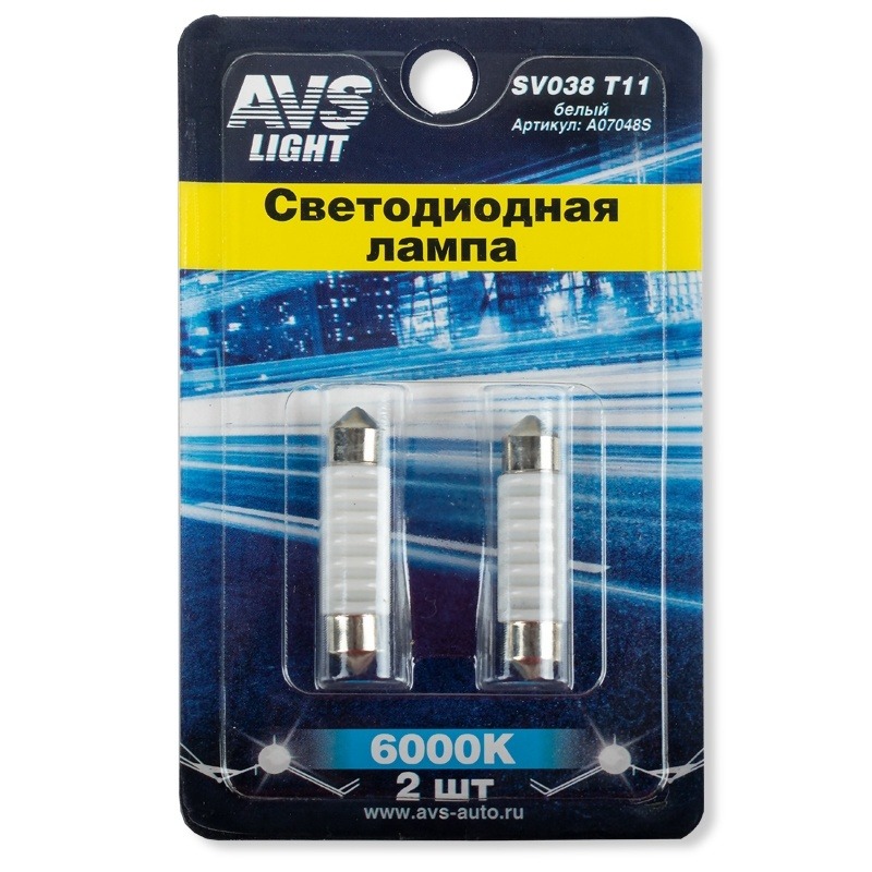 Лампа светодиодная SV038 T11 (SV8,5) 8SMD 39 мм WHITE AVS A07048S блистер 2шт