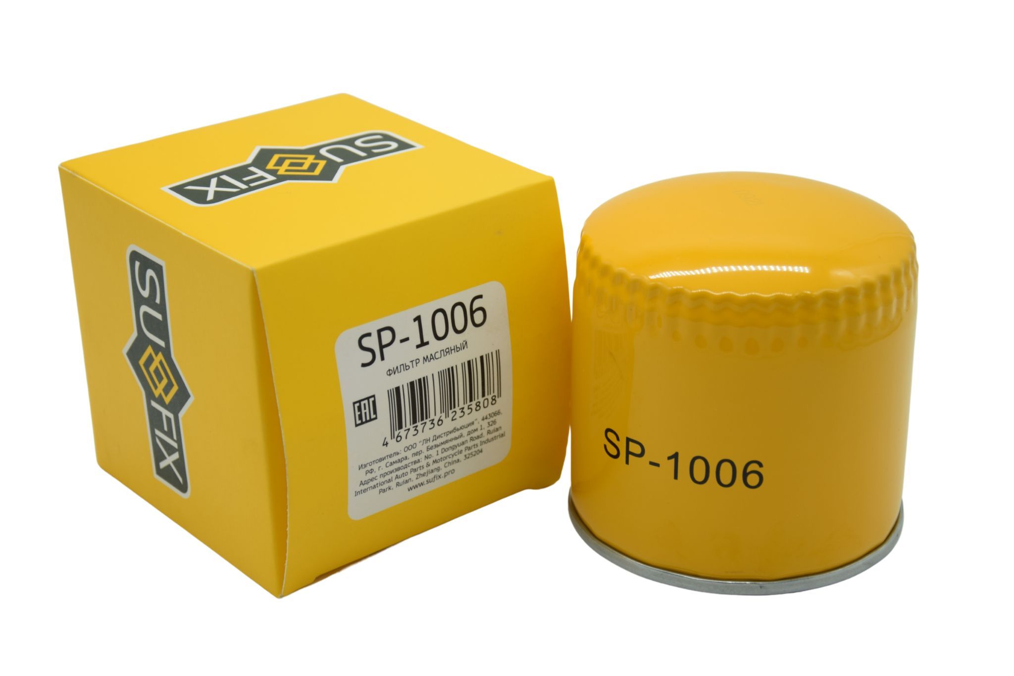 Фильтр масляный ВАЗ 2101-07, УАЗ, ГАЗ 2101-1012005 SUFIX SP1005