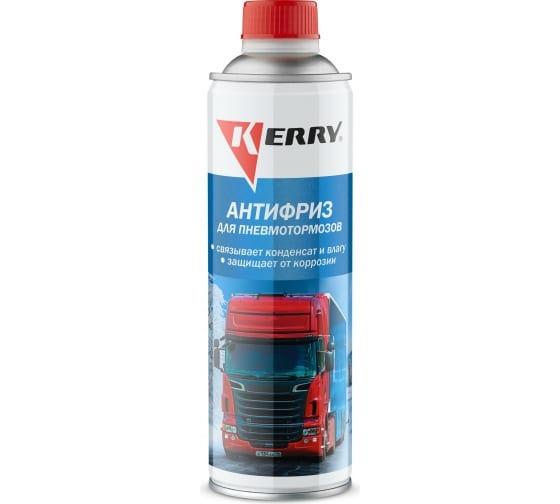 Антифриз для пневмотормозов KERRY 650мл KR-358