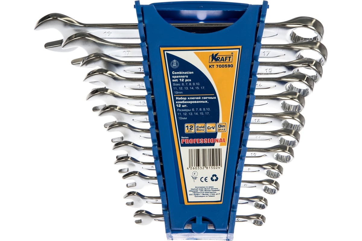 Набор ключей комбинированных 12 предметов 6-19 KRAFT 700590