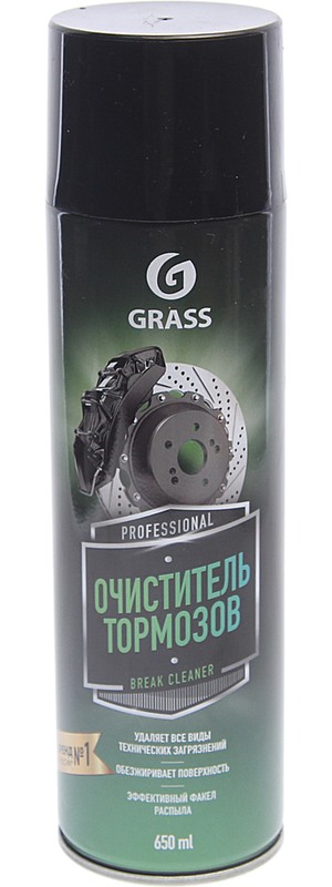 Очиститель тормозов GRASS Brake cleaner 650мл 110519