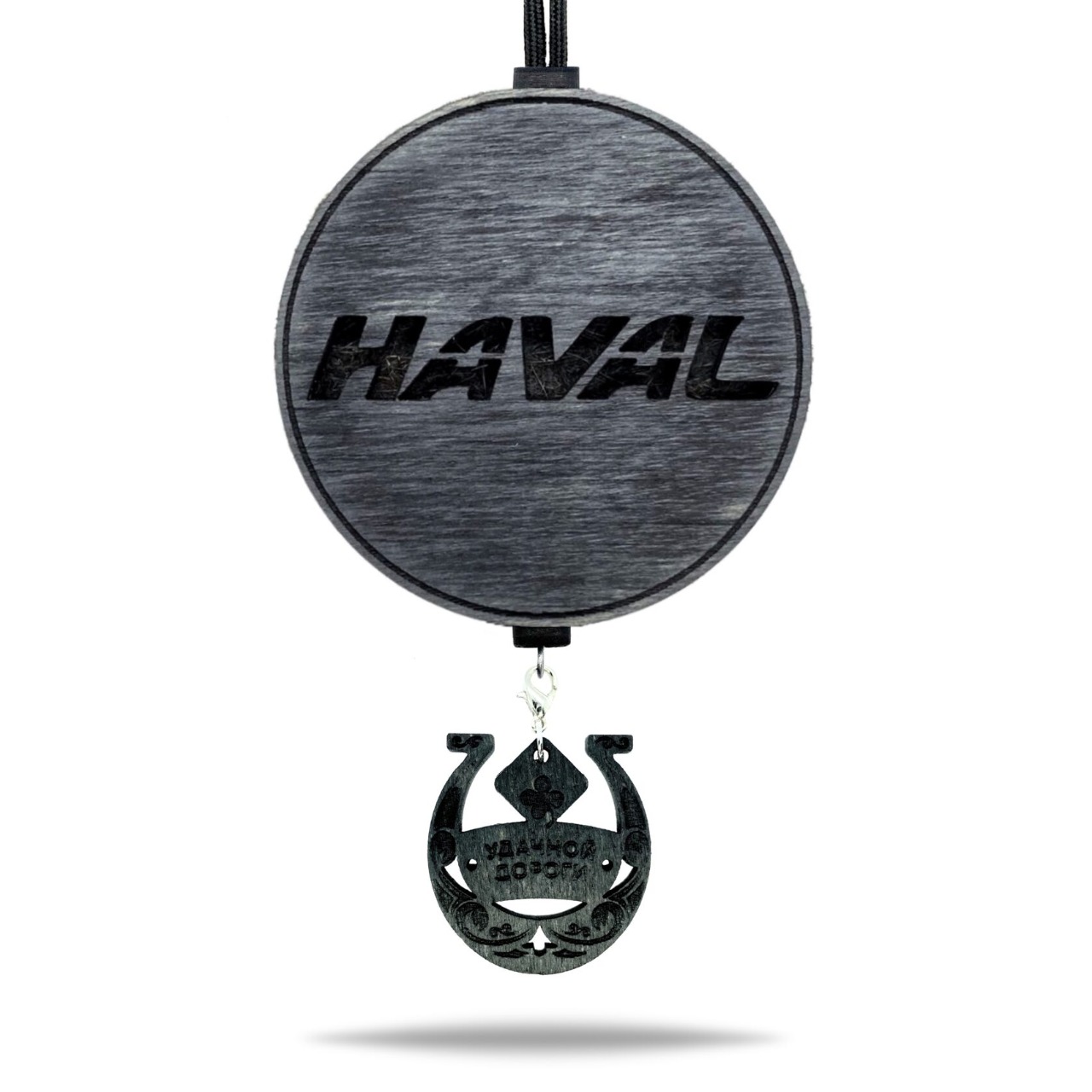 Подвеска «Havall» в черном цвете
