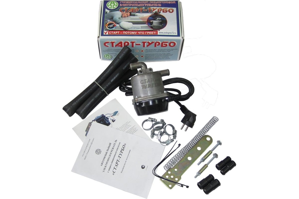 Подогреватель предпусковой СТАРТ 3кВт с циркуляционным насосом в сборе 03ST30