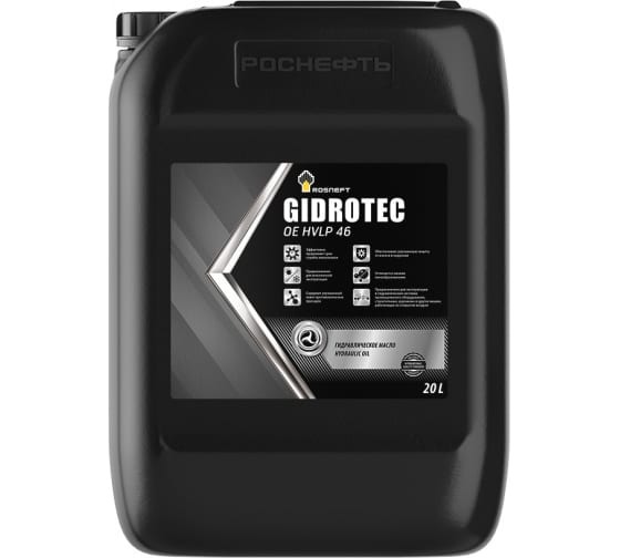 Масло гидравлическое РОСНЕФТЬ GIDROTEC OE HVLP-46  20л 40839060