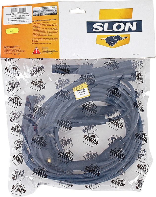 Провода высоковольтные ГАЗ-53, ЗИЛ-130 комплект силикон SLON ПШКД.130.3707080, 130-3707080