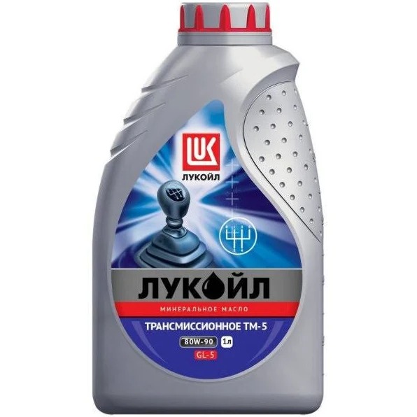 Масло трансмиссионное ЛУКОЙЛ 80W-90 ТМ-5 GL5 мин  1л 19550