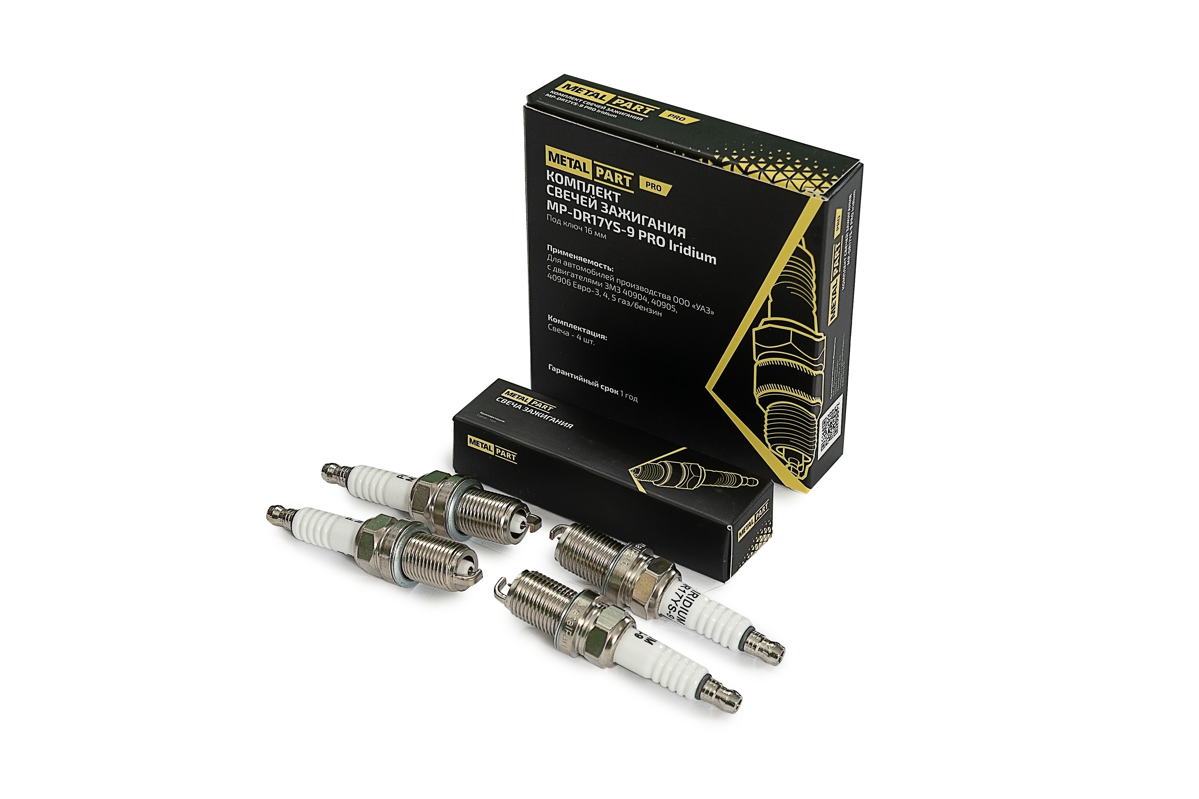 Свеча METALPART PRO УАЗ дв ЗМЗ 40904, 40905, 40906 (Евро-3/-4/-5, под ГБО) к-кт 4шт MP-DR17YS-9_PRO (370735)