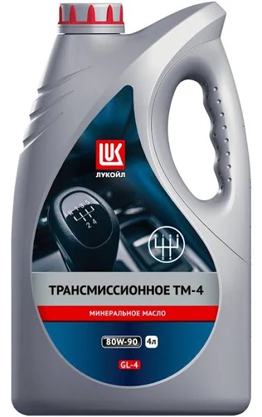 Масло трансмиссионное ЛУКОЙЛ 80W-90 ТМ-4 GL4 мин 4л 19540
