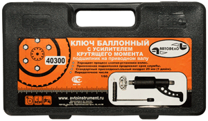 Гайковерт ручной механический БЕЗ ГОЛОВОК АВТОДЕЛО 40300