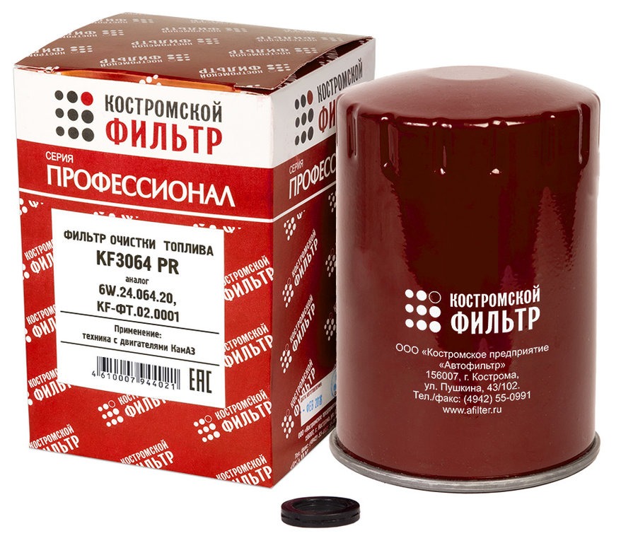 Фильтр топливный КАМАЗ ЕВРО-2, 4, 5 тонкой очистки КОСТРОМСКОЙ ФИЛЬТР KF3064PR