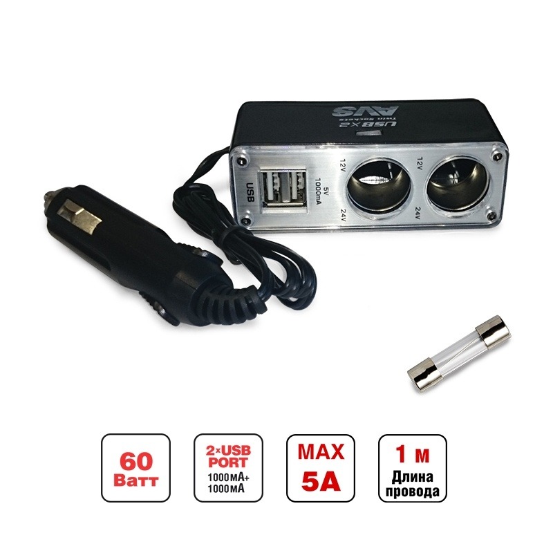 Разветвитель прикуривателя (2 выхода, 2 USB) AVS CS219U 43262
