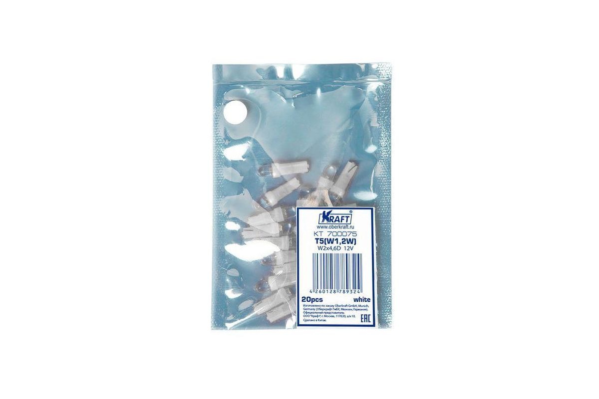 Лампа светодиодная 12В W2x4.6D T5 KRAFT белая KT 700075