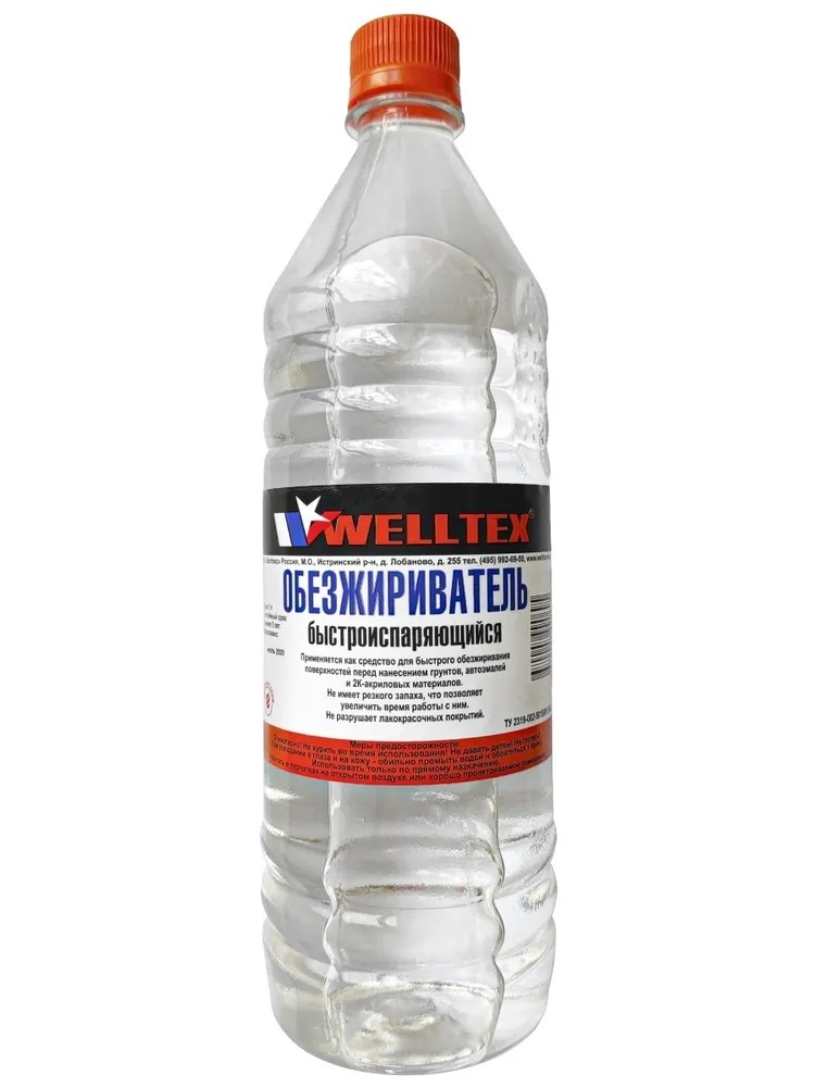 Обезжириватель WELLTEX быстроиспаряющийся 1л 60220