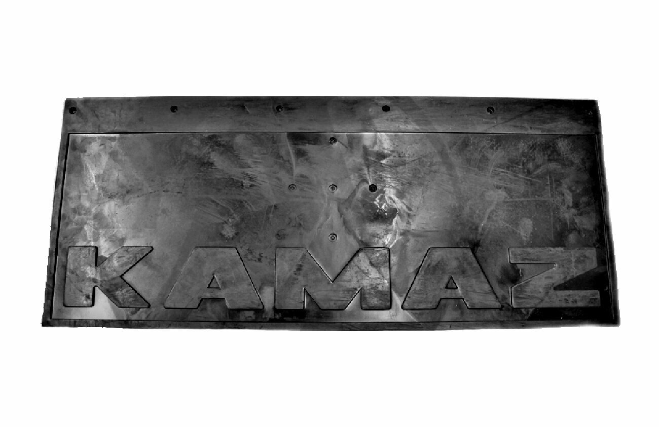 Брызговик 550х235 КАМАЗ задний 5511-8404282