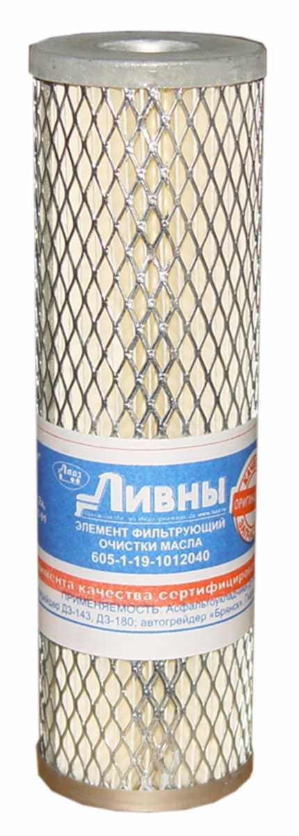 Фильтр масляный Р636 Р636-1-19-1012040 гидравлический Т-40,Т-150,ДТ-75, МТЗ,КСК-100,ДОН-1500,НИВА,Енисей железная сетка ЛИВНЫ