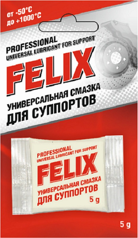 Смазка силиконовая FELIX универсальная для суппортов  5гр 411041036