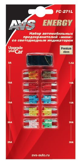 Предохранители плоские (набор) стандарт AVS FC-270 43734