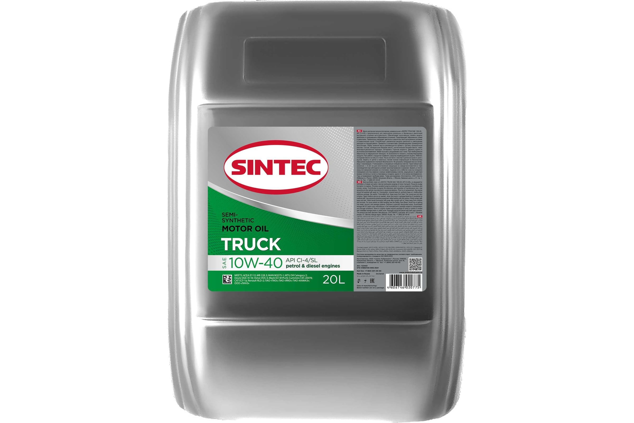 Масло моторное SINTEC TRUCK API CI-4/SL 10W40 п/синт.  20л 122442