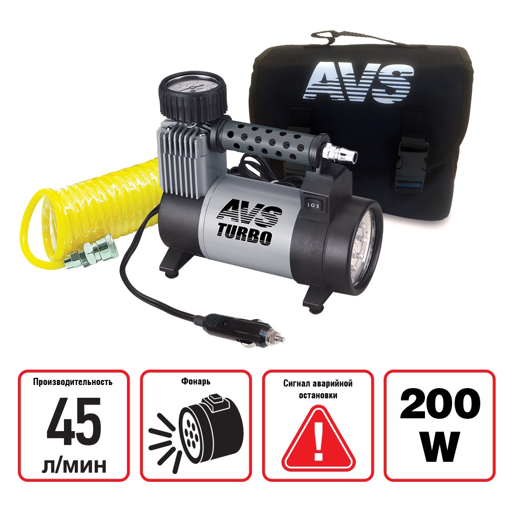 Компрессор поршневой AVS KS450L 12В 14А 200W 10Атм 40л/мин 3м с фонариком 80507