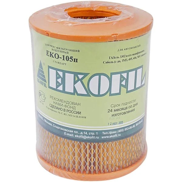 Фильтр воздушный ГАЗ-3110, 3302 3110-1109013-10 инжектор низкий EKOFIL EKO-01.22/1