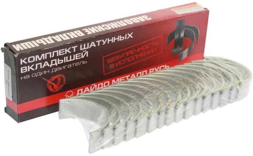Вкладыши шатунные КАМАЗ Р2 d=79.00 ДАЙДО 7405.1000104Р2 аналог 740.60Д-1000104Р2