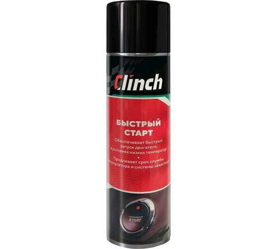 Быстрый старт CLINCH 520мл 29129