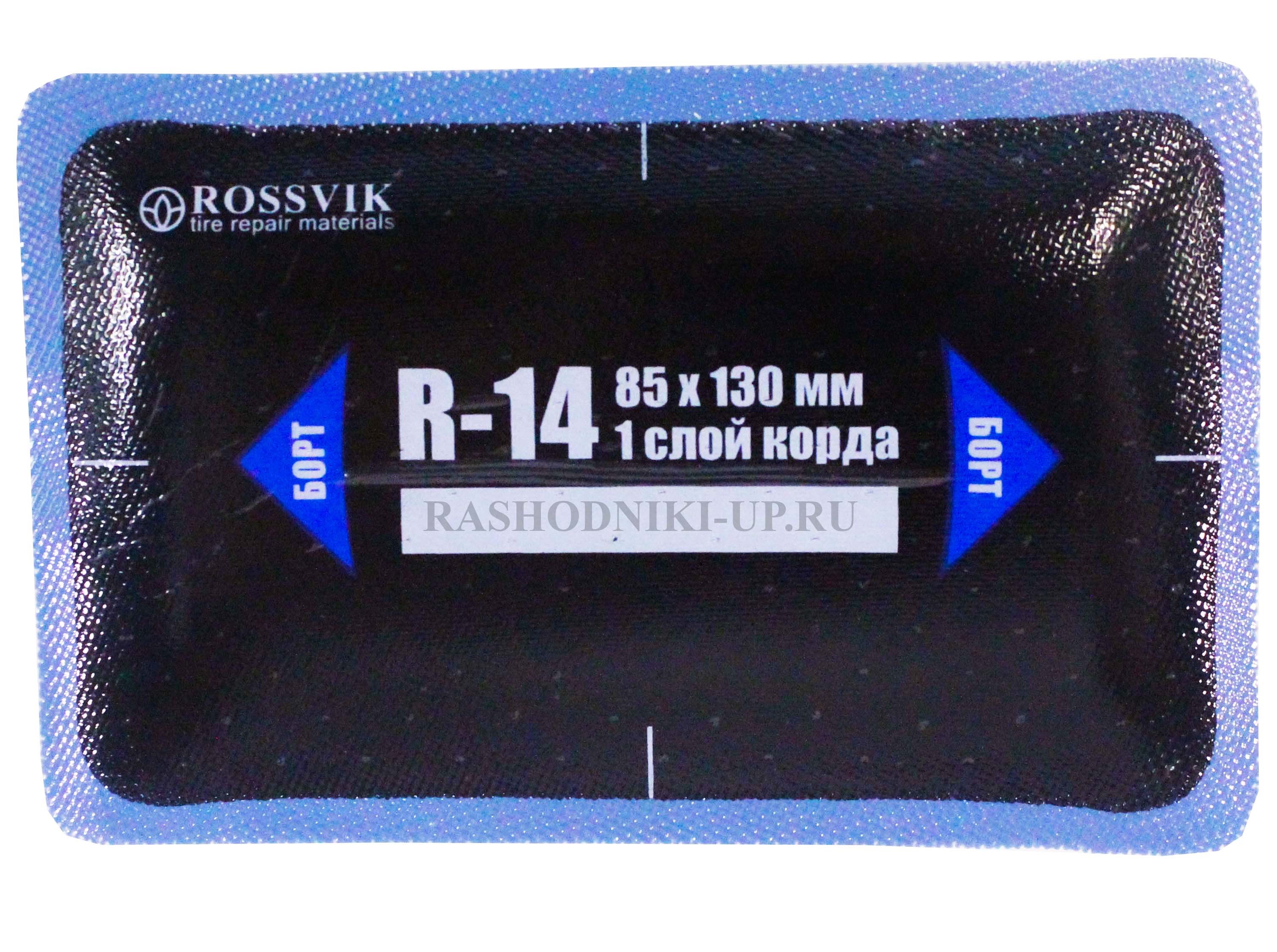 Заплатка квадратная  85х130мм ROSSVIK