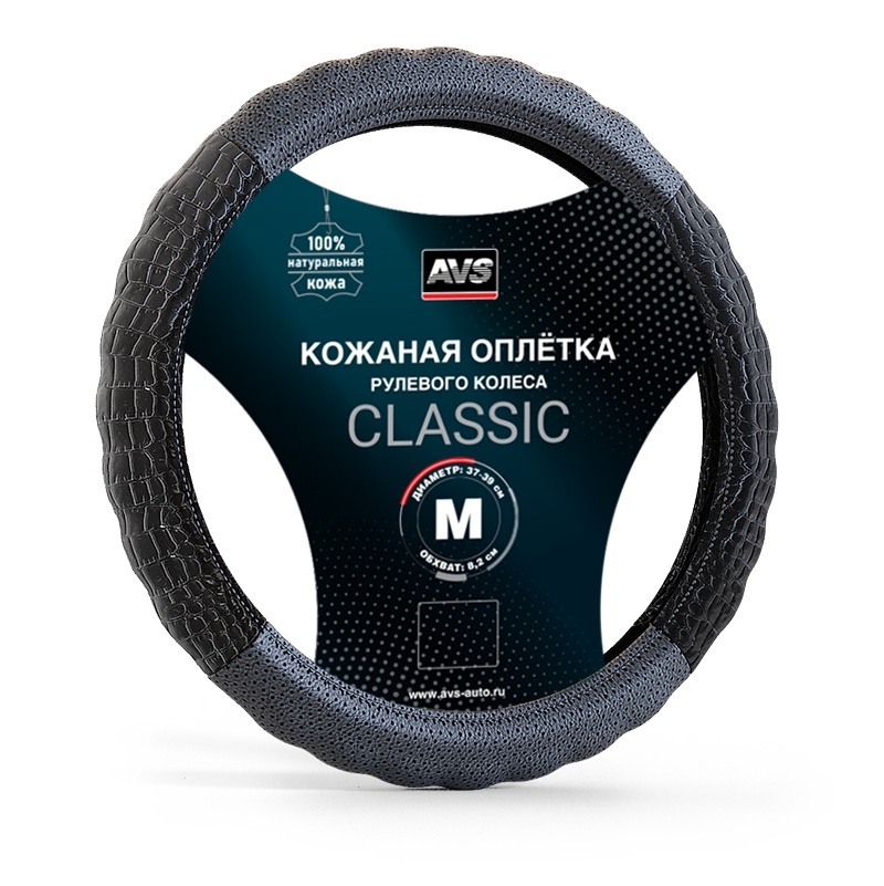 Оплетка руля M Ø38 нат-кожа AVS GL-940M-B черная A78677S