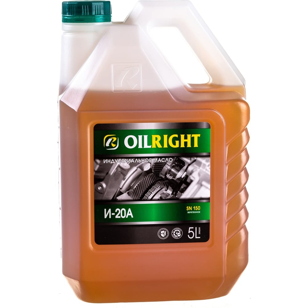 Масло гидравлическое OILRIGHT И-20  5л 2592