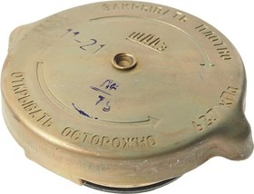 Пробка радиатора КАМАЗ 5320-1304010 / 4320-1304010