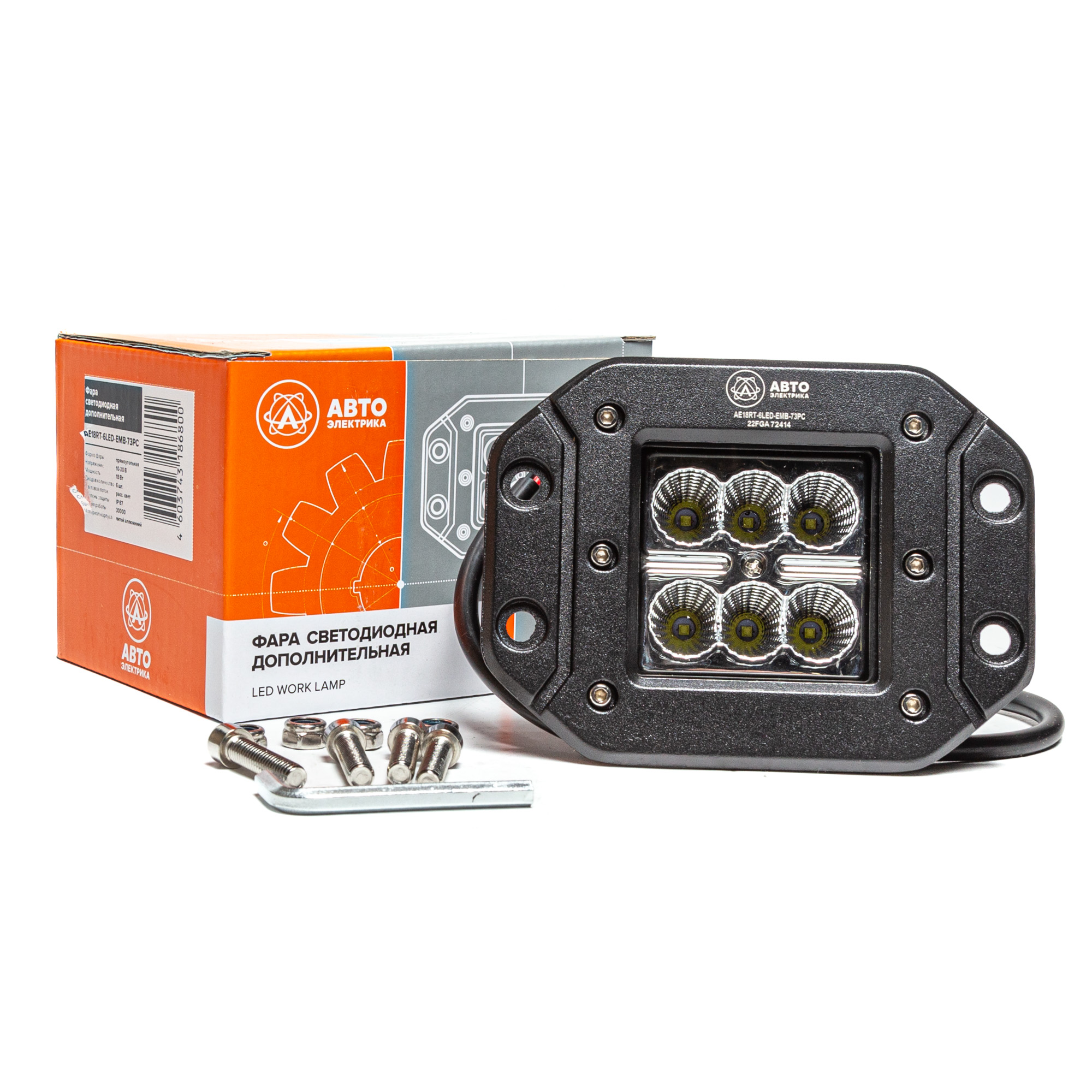 Фара рабочая квадратная AVTOELECTRICA LED 122х73х92 18Вт 6 светодиодов рассеянный свет AE18RT-6LED-EMB-73PC