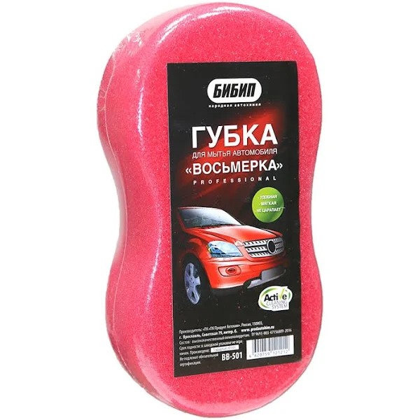 Губка для мытья авто (кирпич) БИБИП BB501 21х11х5см 