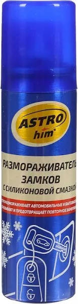 Размораживатель замков (аэрозоль) АСТРОХИМ 90мл АС106