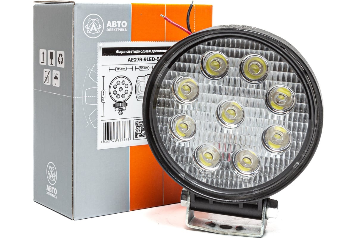 Фара рабочая круглая AVTOELECTRICA 12/24В 27W рассеиваемый поток света 115x55x142 AE27R-9LED-55PC